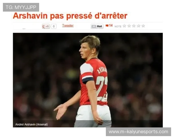 阿森纳足球队球星的国籍背景解析与代表性球员介绍